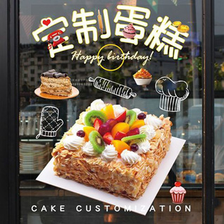 浙江省温州洞头区北岙街道打水鞍社区蛋糕预定