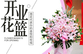 浙江省温州洞头区北岙街道打水鞍社区花篮配送